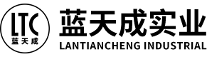 广东蓝天成实业有限公司